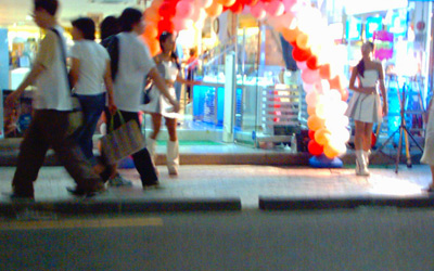 Store Promotion Dancing Girls ›
  September 2003.